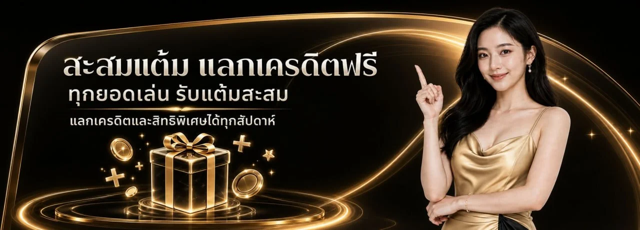 PARISIAN189 | คาสิโนออนไลน์เว็บตรง ฝากถอนออโต้