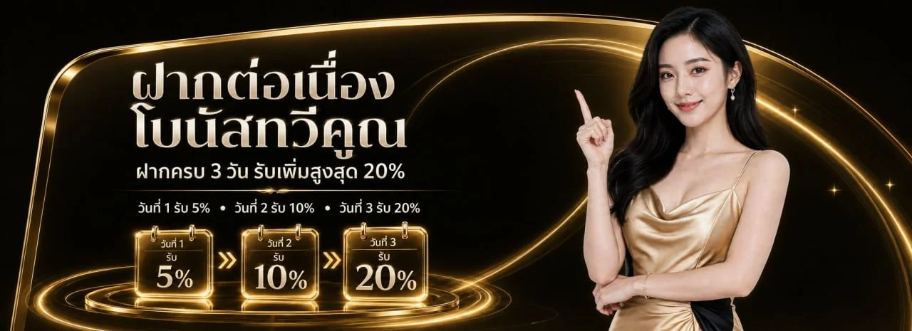 PARISIAN189 | คาสิโนออนไลน์เว็บตรง ฝากถอนออโต้